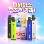 [~ 9.20 마감| 디바이스 0원] 레딜 골라담기✅